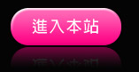 情色論談